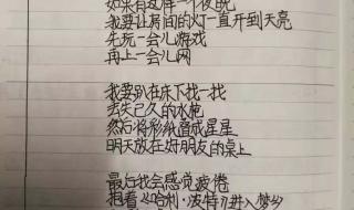 50字的现代小诗 小学生现代诗摘抄