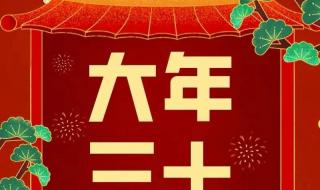 2024春节群发祝福语 2024年新年快乐动态图片