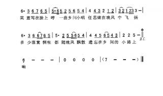 《走在乡间的小路上》原唱是谁 走在乡间的小路上简谱